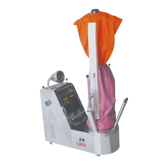 製衣（yī）廠專用人像機