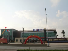 廣東國美水產食（shí）品有限公司