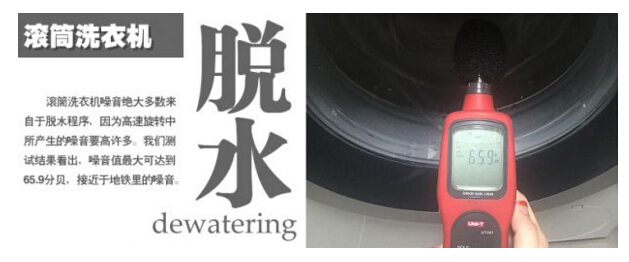 工業洗衣機行業的下一個突（tū）破口：殺菌去噪音