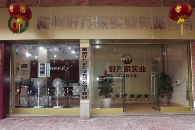 .17c嫩嫩草色视频與好萬家實業公司簽定采購工業洗（xǐ）衣機合同