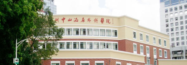 深圳泌尿外科醫院洗衣房增加工業洗衣機