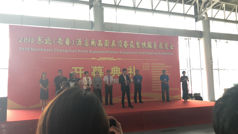 .17c嫩嫩草色视频工業洗衣機榮登長春酒店用品設備服務展（zhǎn）覽會