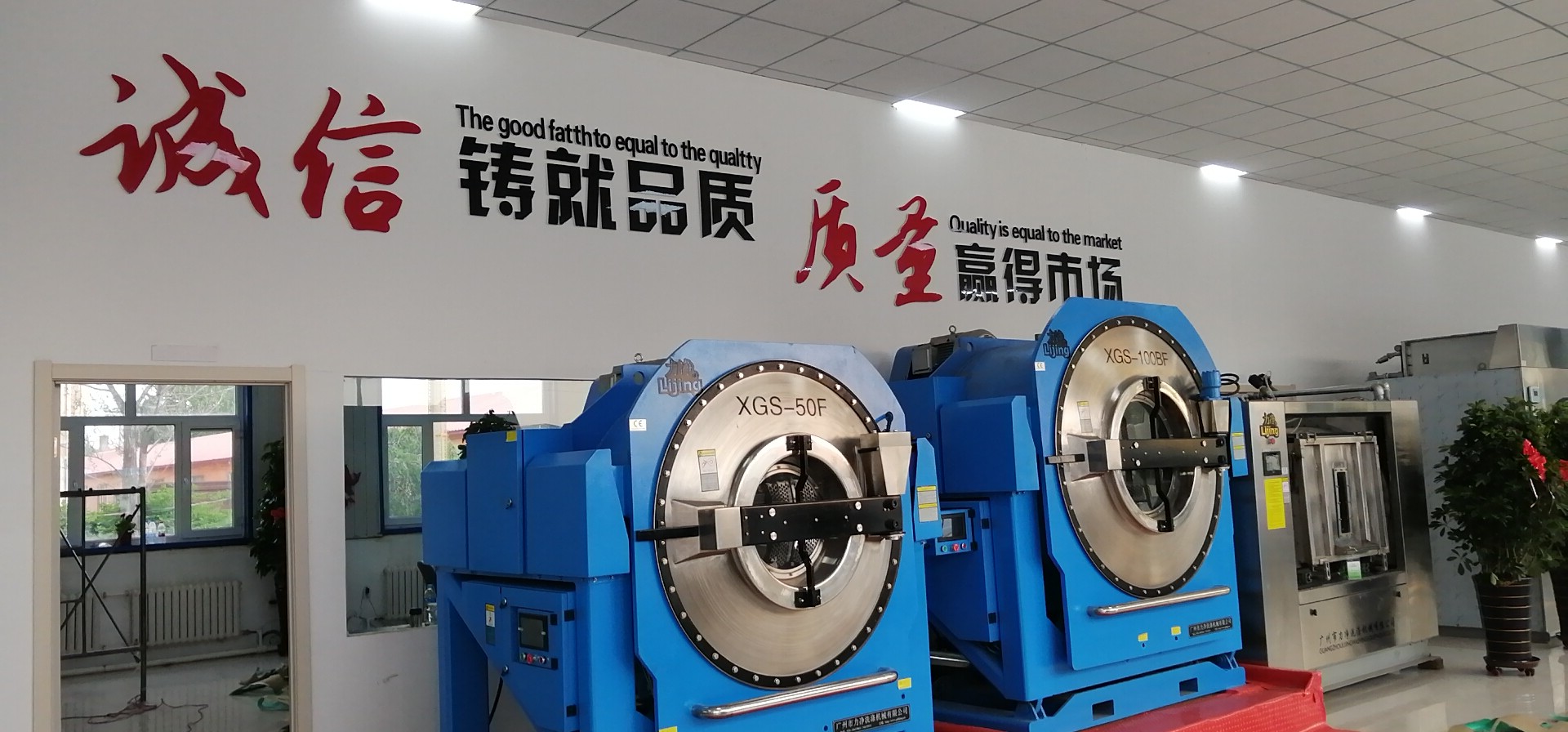 目前市場上使用的大型洗衣機有哪幾款呢？