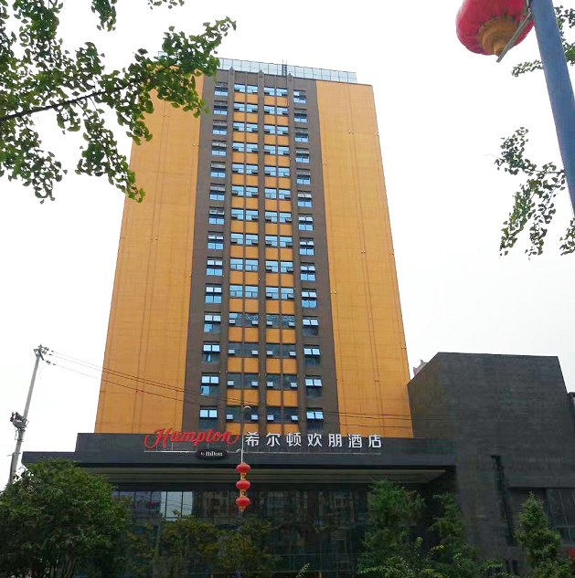 熱烈慶祝貴州希爾頓五星級酒店開業（yè）