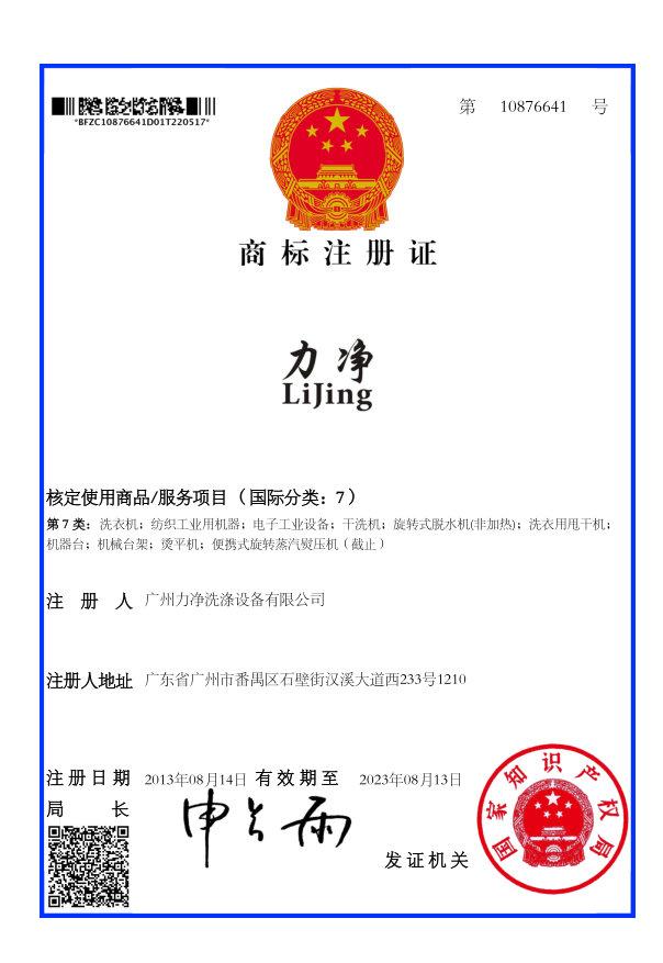 .17c嫩嫩草色视频商標