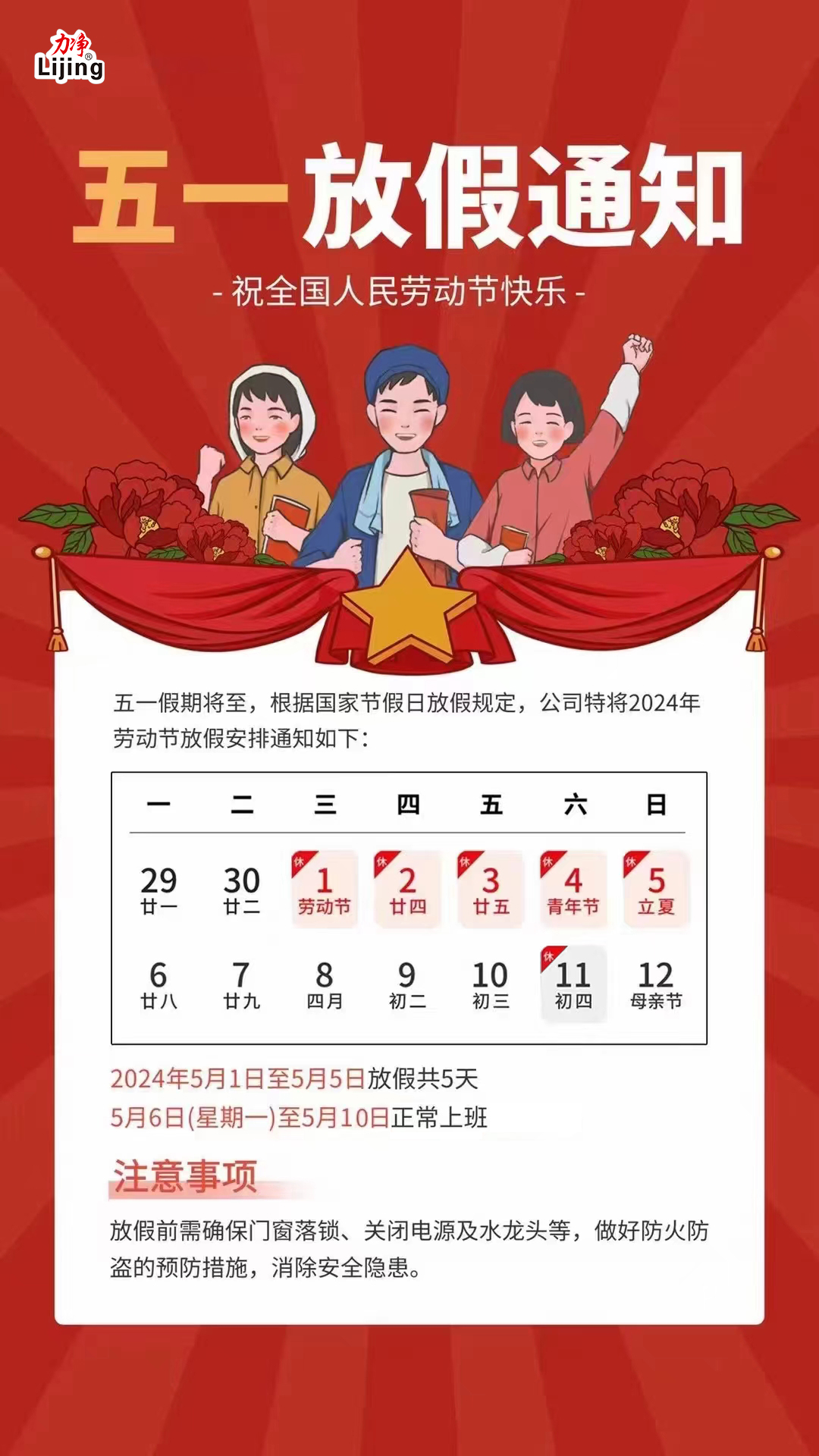 .17c嫩嫩草色视频放假通知