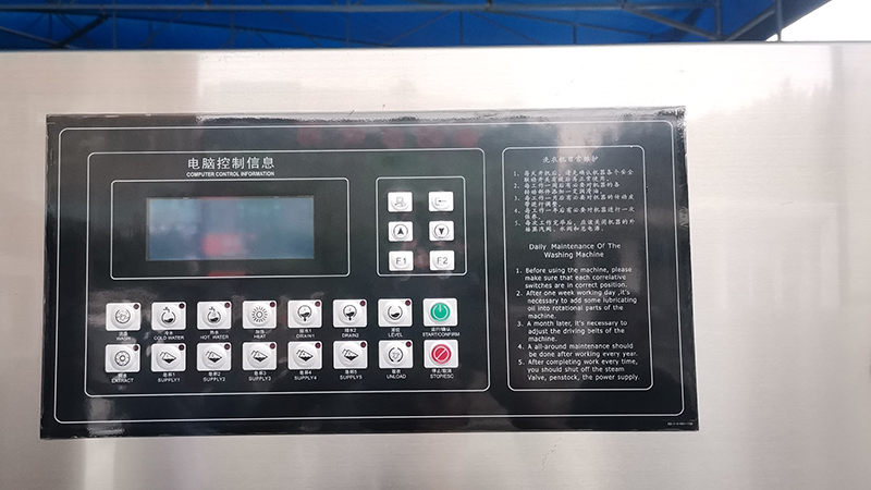 工業洗滌設備控製麵板