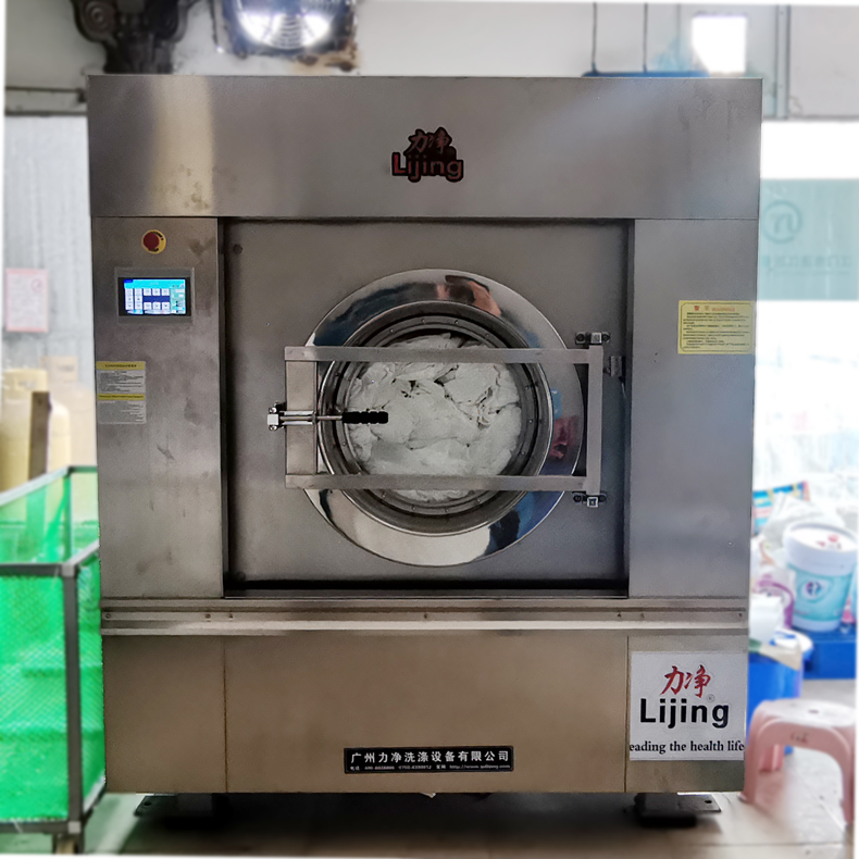 工業洗衣機