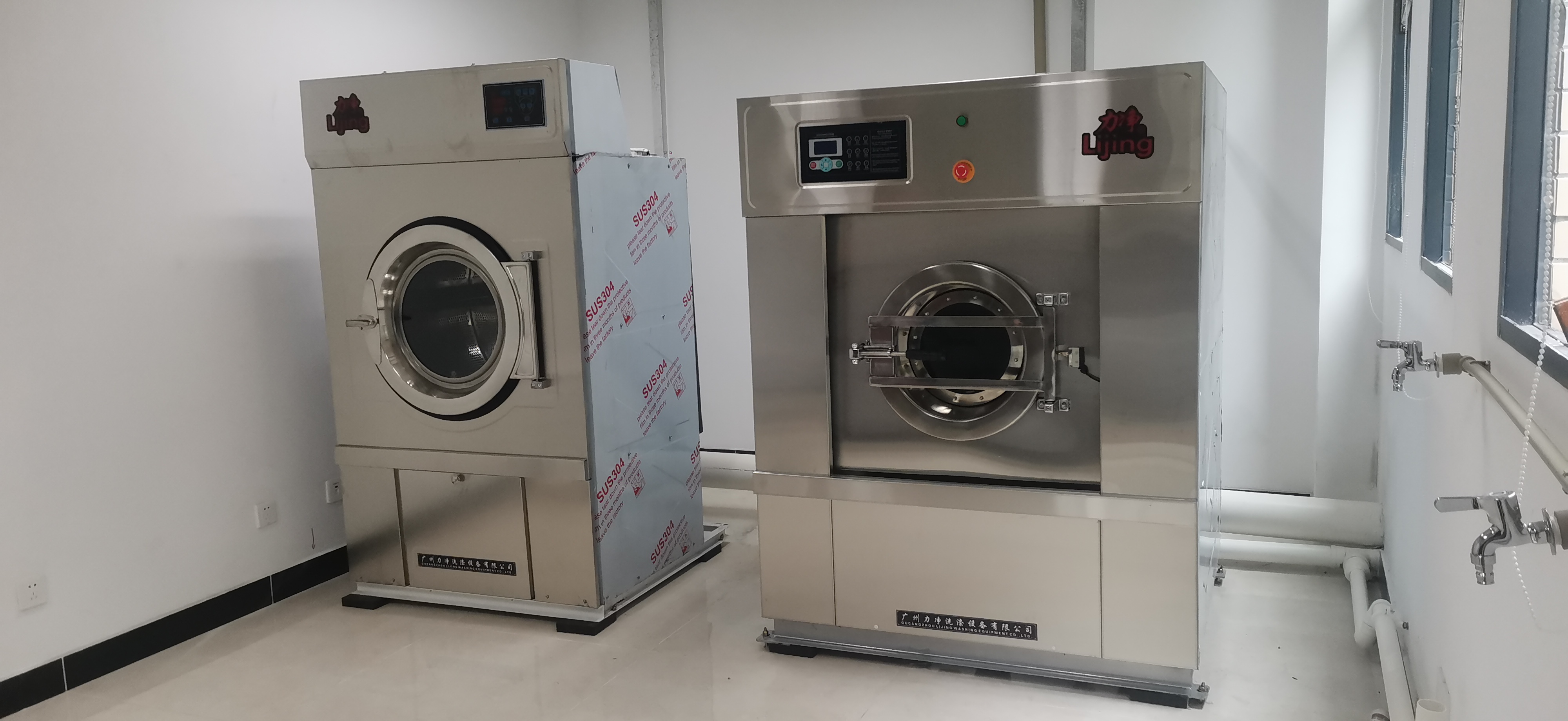 洗衣房設備