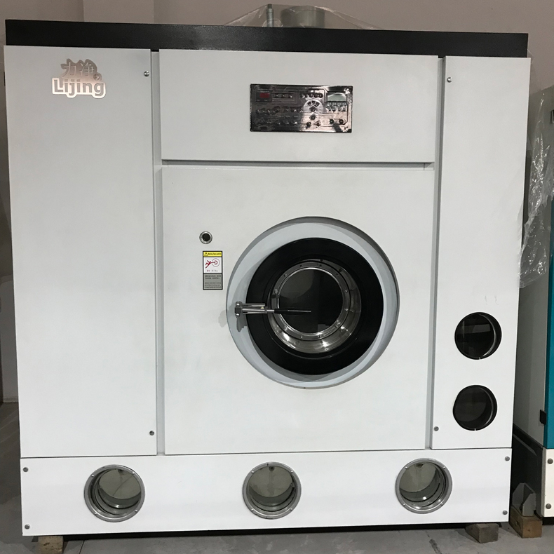 四氯乙烯幹洗機